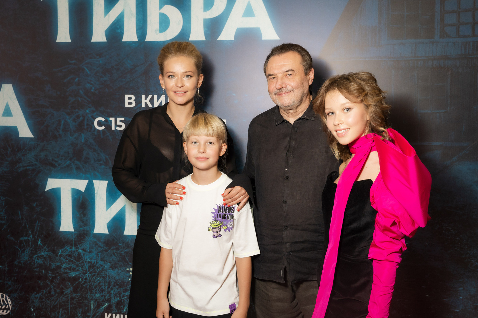 Дети Алексея Учителя — фото
